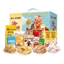 徐福记洽洽&徐福记联名款恰好祈福零食75元（合37.5一件）