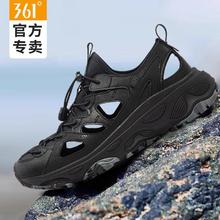 361° 户外登山涉水溯溪鞋券后104.3元
