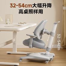 1号会员店 One's Member 儿童学习椅 可调节升降券后304.65元