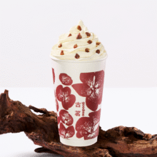 11元！古茗|云深幽兰（券自动到账小程序）|多店可用11元