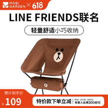 牧高笛 20点：MOBI GARDEN 牧高笛 Line Friends合作款月牙椅券后67.89元