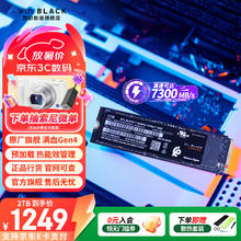 西部数据 黑盘 SN850X NVMe M.2 固态硬盘 1TB（PCI-E4.0）679元