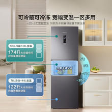 限移动端、京东百亿补贴：海信 Hisense 倍多分系列 BCD-252WYK1DPUJ 风冷三门冰箱 252L 爵士灰券后848.98元
