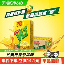 ViTa 维他 柠檬茶55.8元