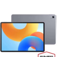华为平板 MatePad 11.5英寸 2023款/2024款 120Hz护眼全面屏 影音娱乐办公学习平板电脑 HW11E 深空灰 WiFi 8GB+128GB标准版 24款 官方标配1279元（需领券）