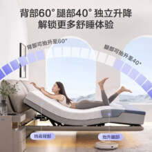 预售、史低最后1波！京东京造 家居百变大师智能皮艺电动床 8大模式3电机真皮主卧双人床1.8×2米3671.23元（需领券）