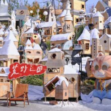 荒野之国-【不限人群票】麓客岛票+荒野之国票58元，美团月卡53