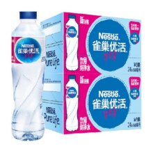 88vip、限地区、雀巢优活纯净水550ml*24瓶*2箱18.56/箱，37.13元+1.31元金币