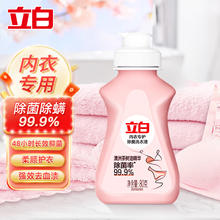 立白 内衣洗衣液 80g券后0.8元