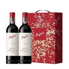 奔富 Penfolds BIN704进加州赤霞珠红葡萄酒750ml 原瓶红酒 宴请聚会 双支礼盒486元