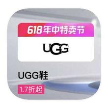 促销活动：唯品会 UGG 打2折起打2折起