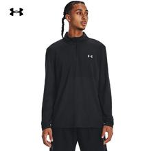 安德玛 UA Seamless Stride 男子长袖T恤 1378168券后338元