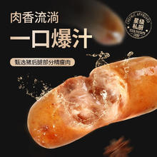 锋味派 纯肉脆皮烤肠台式儿童早餐火腿肠175g/盒·5根装17.3元