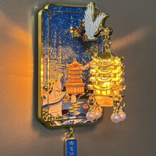 1 冰箱贴 鹤舞流光冰箱贴（礼盒）39.8元（需领券）