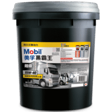 美孚（Mobil）美孚黑霸王超级柴油机油 柴机油 15W-40 CI-4级 18L 汽车用品469元 (月销1000+)