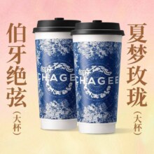CHAGEE 霸王茶姬  浮生若梦 伯牙绝弦+夏梦玫珑36.4元