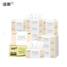 洁柔 粉Face系列抽纸 3层*100抽*20包整箱装24.9元