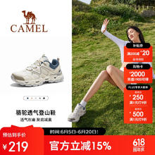 骆驼 户外鞋女士鞋舒适透气登山鞋缓震耐磨低帮徒步鞋97.46元