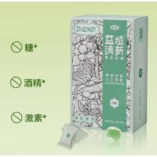 汇仁 益植清新爆浆软糖 120g券后13.9元包邮