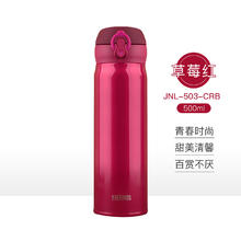 膳魔师 JNL-503 保温杯 500ml券后67.19元