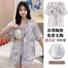 睡衣女夏季自带裸感胸垫休闲风时尚家居服券后39.9元