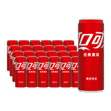 88VIP会员：可口可乐 Coca-Cola 含汽饮料经典摩登罐汽水330ml*24罐38.78元（需买2件，需用券）