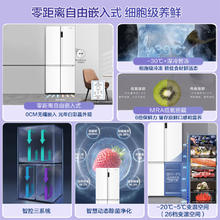卡萨帝 纯白系列 BCD-551WLCTDM4WKU1 风冷十字对开门冰箱 551L 光年白券后6366.44元