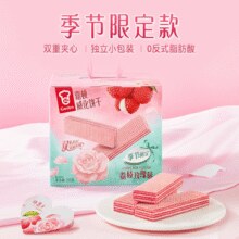 季节限定款！嘉顿 荔枝玫瑰味威化饼干 232g￥9.90 1.7折
