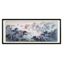 尚得堂名家手绘国画刘磊山水画旭日东升客厅背景墙装饰画办公室字画 沙比利实木框-圆角黑色 装裱218*883047.4元 (券后省0.9)