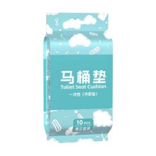 一次性马桶垫秋冬加厚绿色常规款40*45cm独立包装10包3.06元/件 需领劵 拍2件实付6.12元 包邮