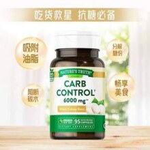 美国进口，Nature's Truth 自然之珍 白芸豆阻断剂胶囊 95粒*2瓶新低50.35元包邮（25.17元/瓶）