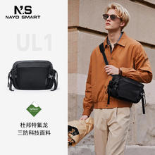 NAYO SMART 2025新款男士斜挎包大容量休闲通勤邮差包运动户外骑行单肩包UL1券后399元