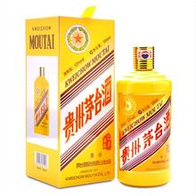 茅台 MOUTAI 酱香型白酒53度 2015年 500mL 1瓶 羊年生肖26699元