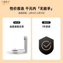 再降价：大眼橙C1Mini云台高清投影仪家用卧室家庭影院投影机（430lm 自动梯形校正对焦 1080P分辨率）319.18元（需领券）