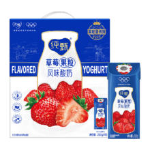 88VIP：蒙牛 草莓口味果粒酸奶200g×10包25.56元包邮