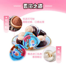 徐福记朱古力巧克力杯 儿童零食礼物 小孩零食巧克力酱杯饼干粒 朱古杯原味袋装420g+送420g24.9元 (每满29减4,送赠品,券后省5)