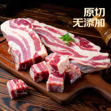 鲜京采 巴西原切大块牛腩 4斤 新鲜腹肉牛肉源头直发券后98.8元