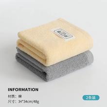 洁丽雅 纯棉抗菌毛巾 2条0.2元