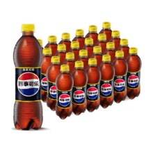 百事可乐 原味无糖 500ml*24瓶43.66元（合1.82元/瓶，需领券，需88VIP消费券，+1.39元淘金币）