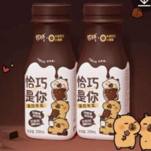 奶特黑巧牛乳200g*2瓶3元+0.4元淘金币