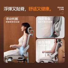 西昊 B100Lite 人体工学椅办公椅电脑椅子人工力学座椅久坐电竞椅学习297.48元