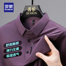 罗蒙 冰丝凉感翻领T恤衫男士夏季新款中青年休闲纯色POLO 紫色券后42.9元