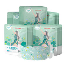 超亚医药 自发热蒸汽眼罩 纯甄无香型 50片*1盒券后19.9元