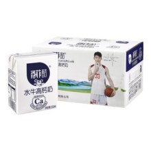 聚划算百亿补贴:百菲酪 高钙水牛纯奶200ml*10盒21.4元