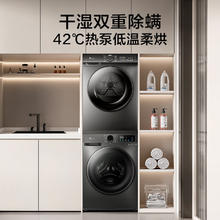 小天鹅 洗烘套装TG120V098WDT+TH100VH617MAX 一级能效券后2799元