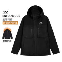 骆驼 户外露营加绒保暖防风抓绒内胆可拆卸外套登山服男款三合一冲锋衣469元