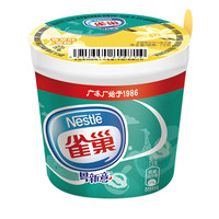 雀巢 甜筒冰淇淋  香草味杯装1盒（任选40杯）￥1.97 比上一次爆料降低 ￥0.33