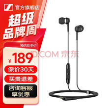 森海塞尔 CX80S入耳式音乐耳机带麦￥149