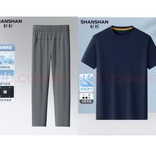 杉杉 SHANSHAN 休闲直筒长裤+POLO衫64.6元