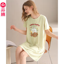 芬腾 睡裙女士夏季薄款短袖25.9元（需买2件，需用券）